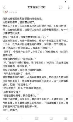 爱游戏体育app官网下载